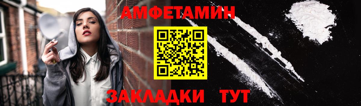 Amphetamine 98% Ялта