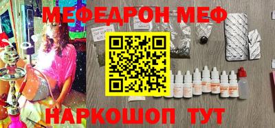 прущая мука Можга