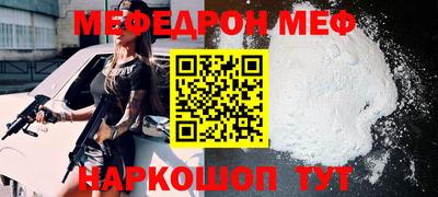 прущая мука Можга