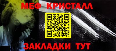 молекула духа Моздок