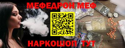 прущая мука Можга