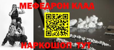 прущая мука Можга