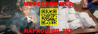 молекула духа Моздок