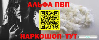 ешки Можайск