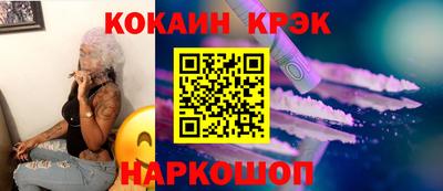 ешки Можайск