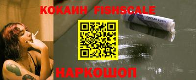 ешки Можайск