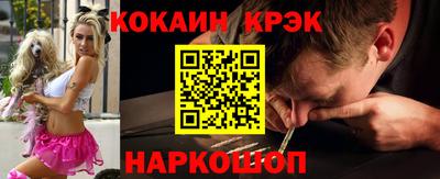 молекула духа Моздок