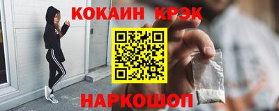ешки Можайск