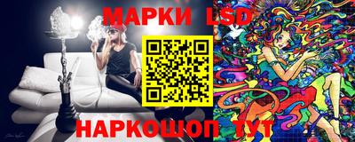 молекула духа Моздок
