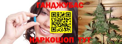 молекула духа Моздок