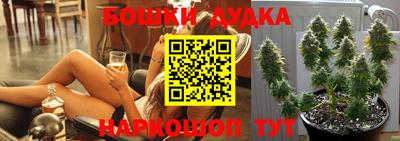 молекула духа Моздок