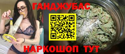 молекула духа Моздок