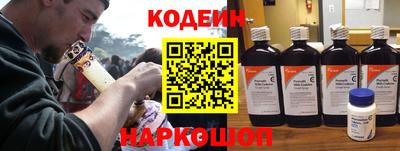 ешки Можайск