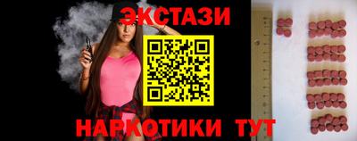ешки Можайск