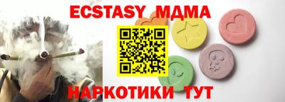 прущая мука Можга