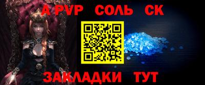 ешки Можайск