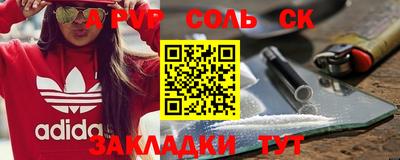 молекула духа Моздок
