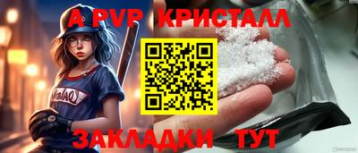 прущая мука Можга