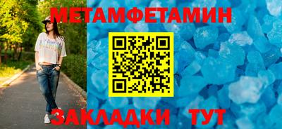 молекула духа Моздок