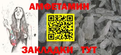 ешки Можайск