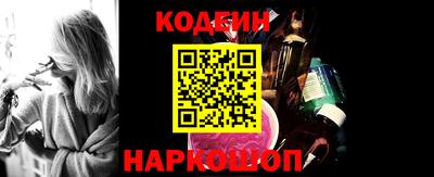 молекула духа Моздок