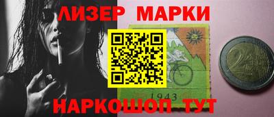 молекула духа Моздок