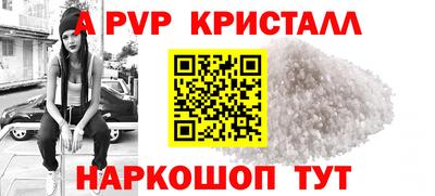 молекула духа Моздок