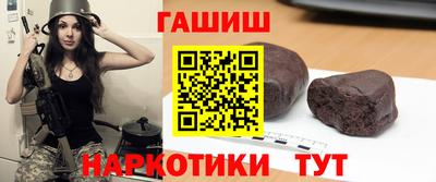 ешки Можайск