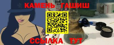 молекула духа Моздок
