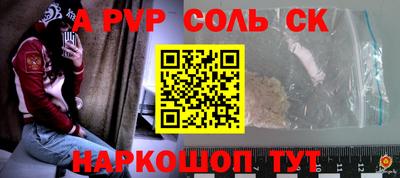 прущая мука Можга