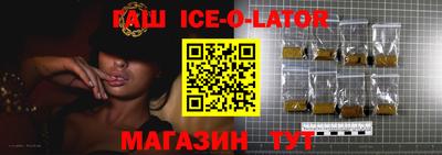 ешки Можайск