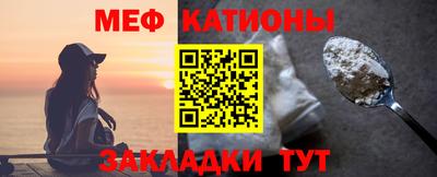 ешки Можайск