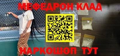 прущая мука Можга