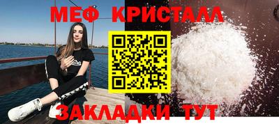 ешки Можайск