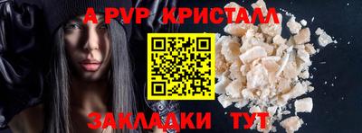 молекула духа Моздок