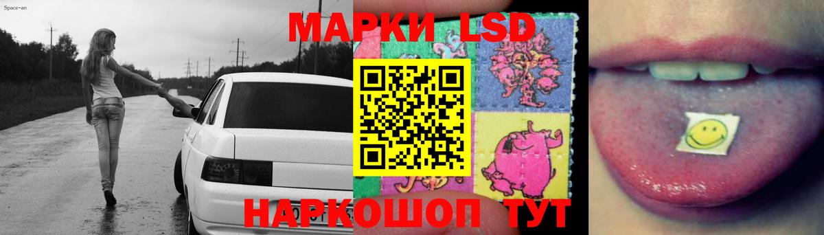 Ялта  Лсд 25 экстази ecstasy  LSD-25 экстази ecstasy  Вход с VPN 