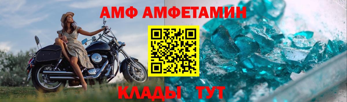 Ялта  Метамфетамин  Вход с VPN  Метамфетамин Methamphetamine 