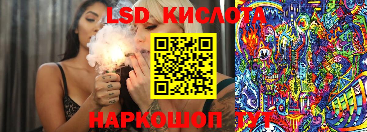 купить наркоту  Марки 25I-NBOMe  Вход с VPN  Наркотические марки 1500мкг  Ялта 